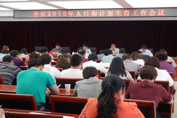 点击图片查看详情 机关人口和计划生育小组_浠水县对县人口计生领导小组成员单位履职进行公开