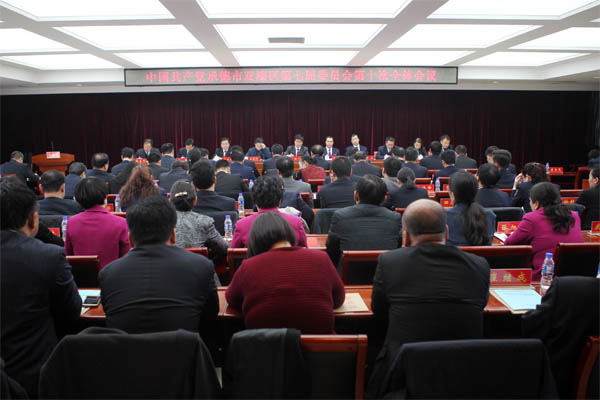 01会议现场.jpg