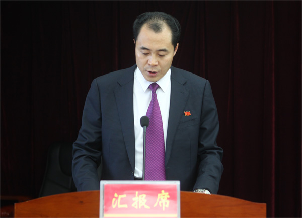 03王贺民作汇报.jpg