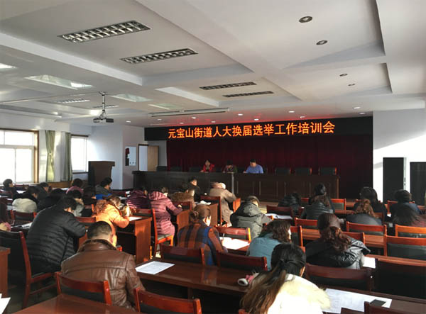 培训会现场.jpg